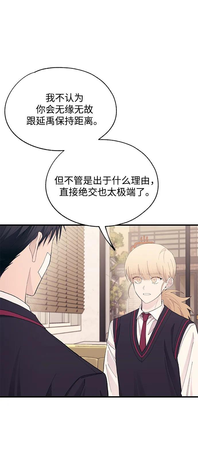 第133话 第44页