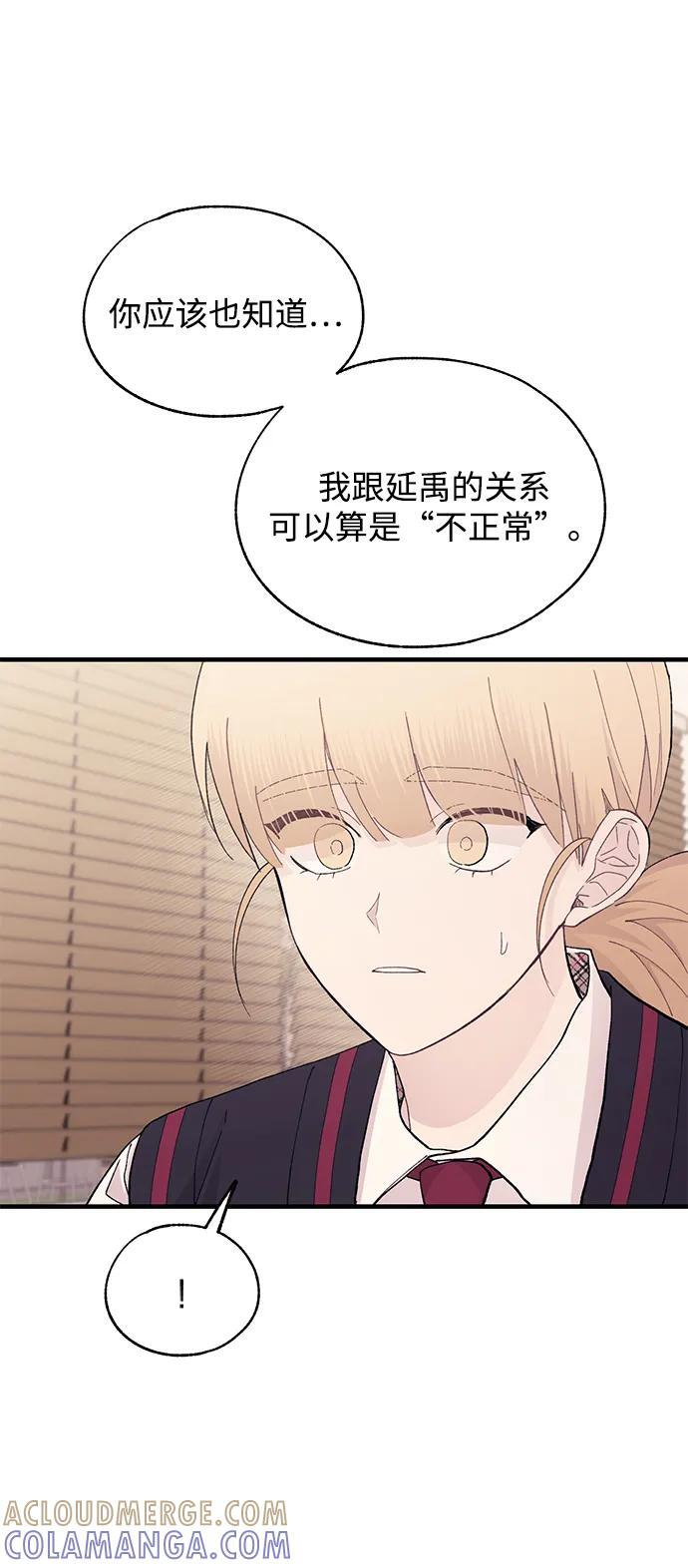 第133话 第46页
