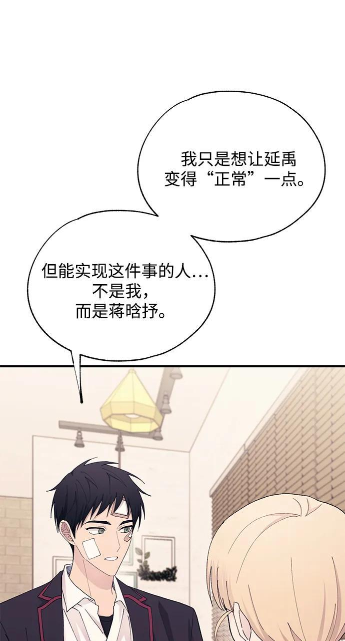 第133话 第47页