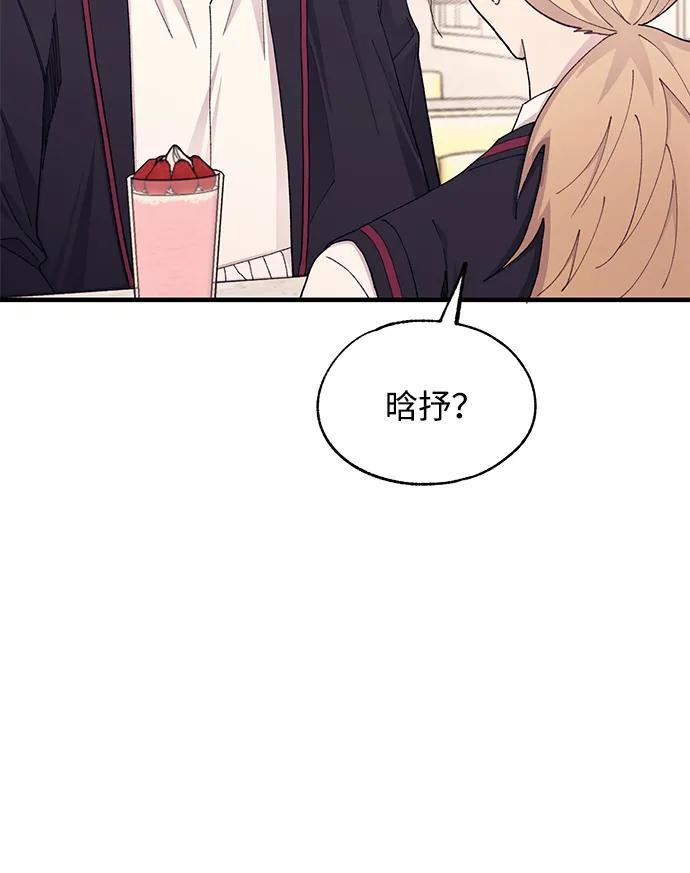 第133话 第48页
