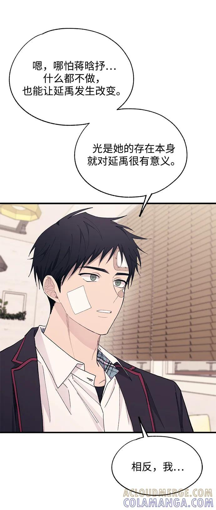 第133话 第49页