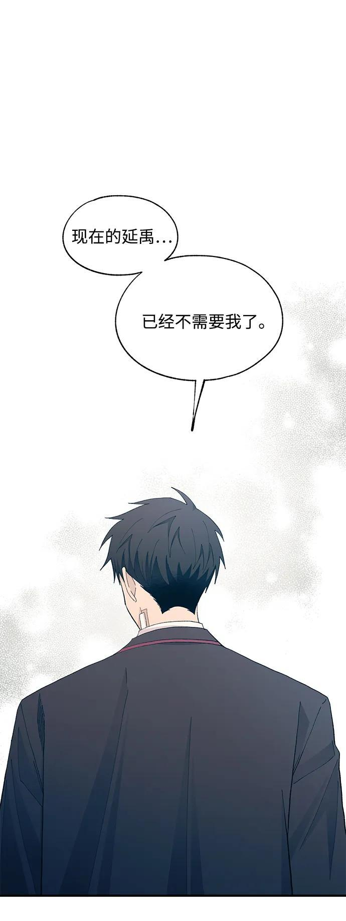 第133话 第51页