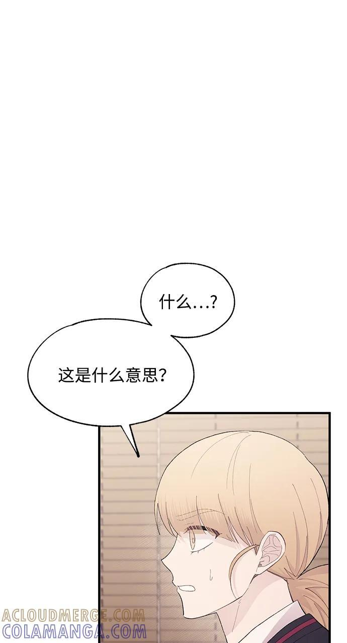 第133话 第52页