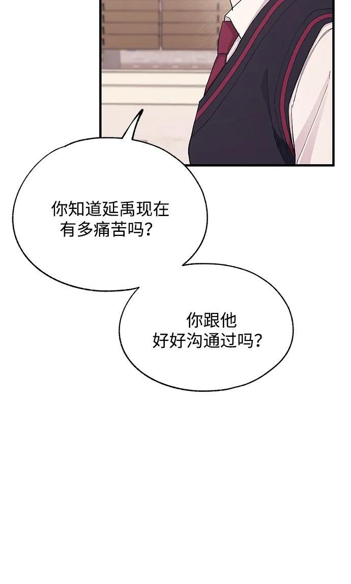 第133话 第53页