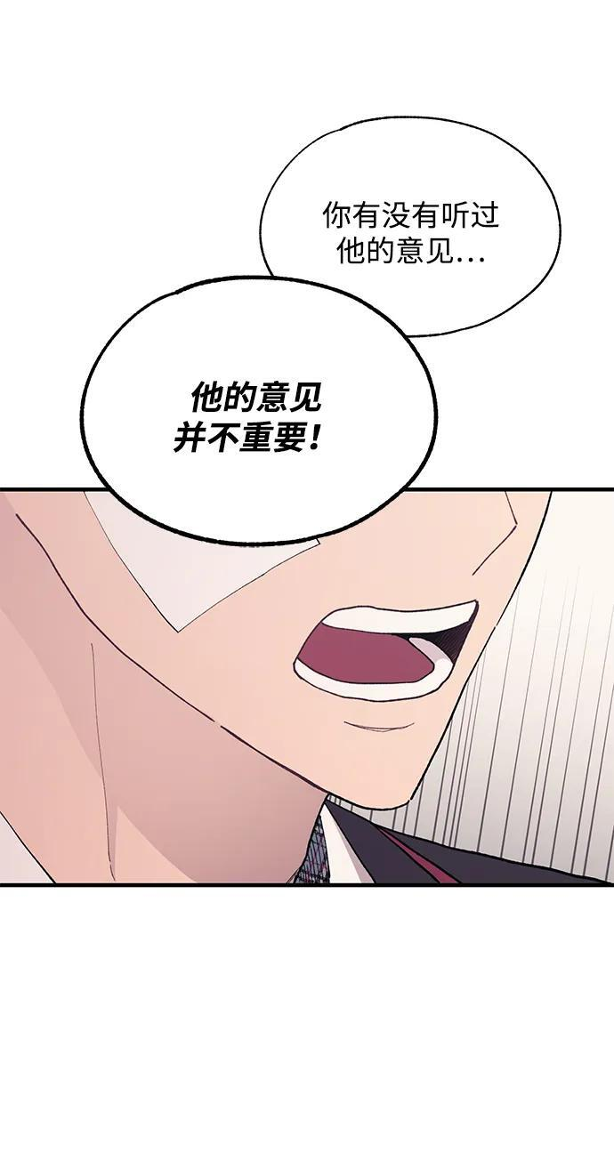 第133话 第54页