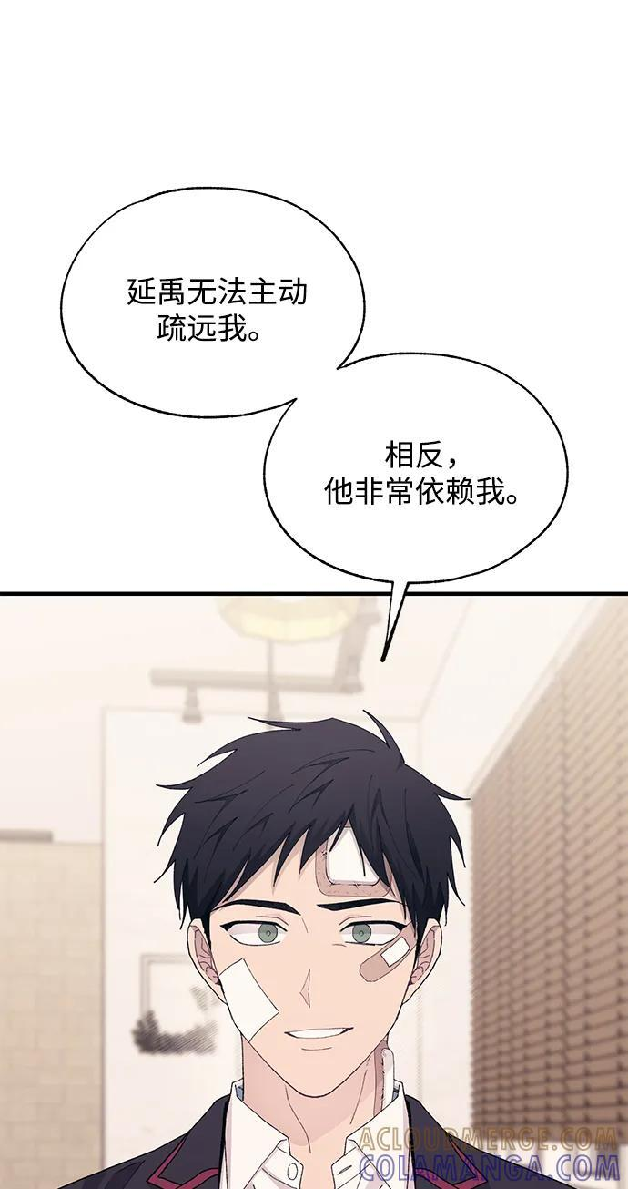 第133话 第55页
