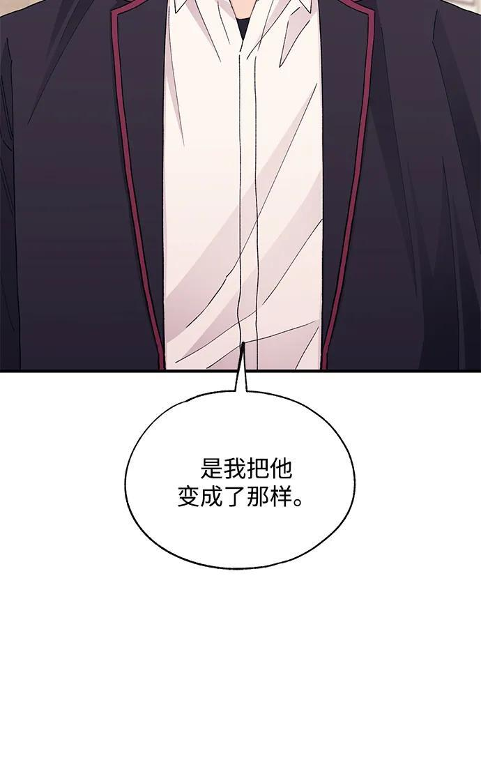 第133话 第56页