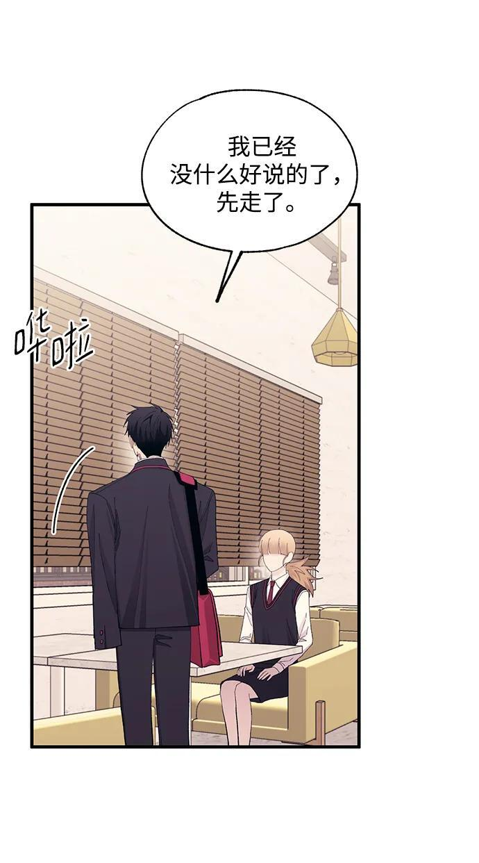 第133话 第59页