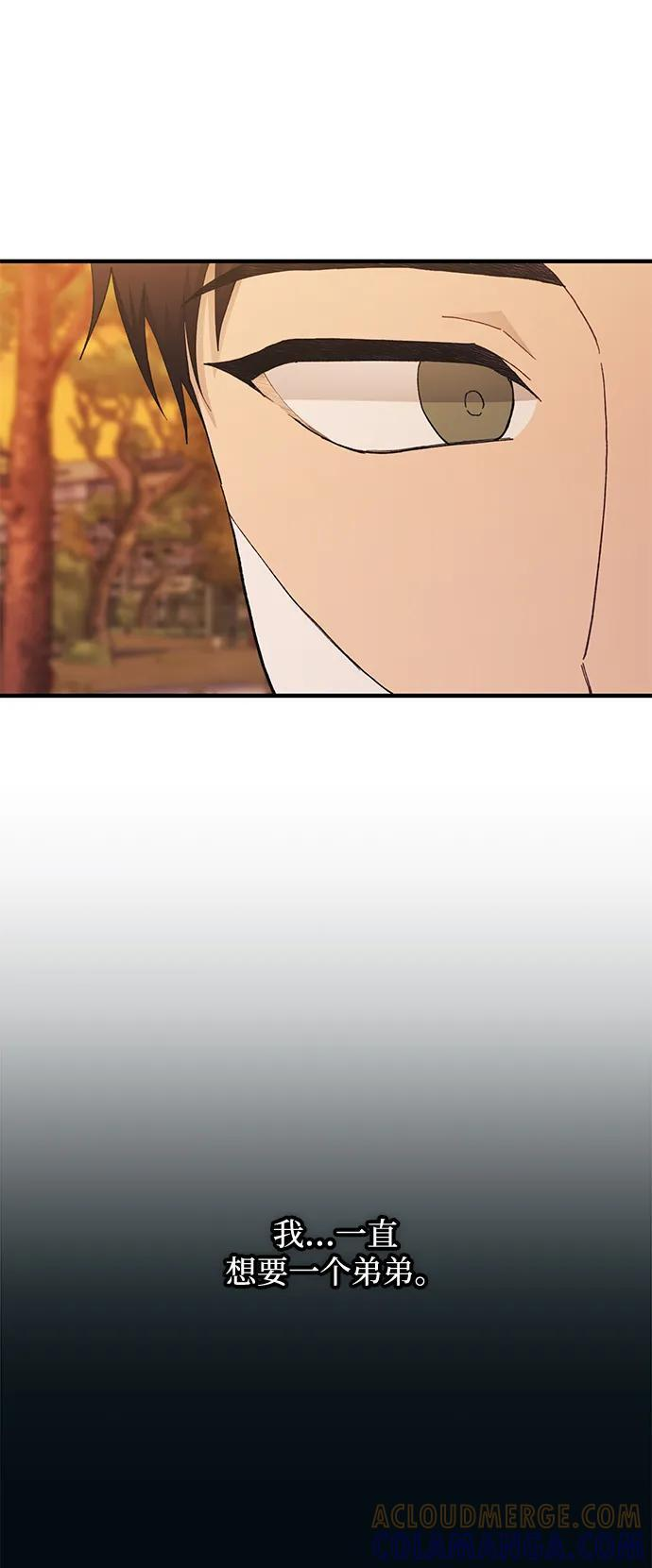 第133话 第70页