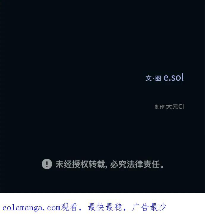 第133话 第74页