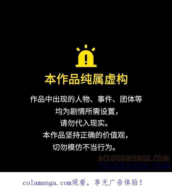 第134话 第1页