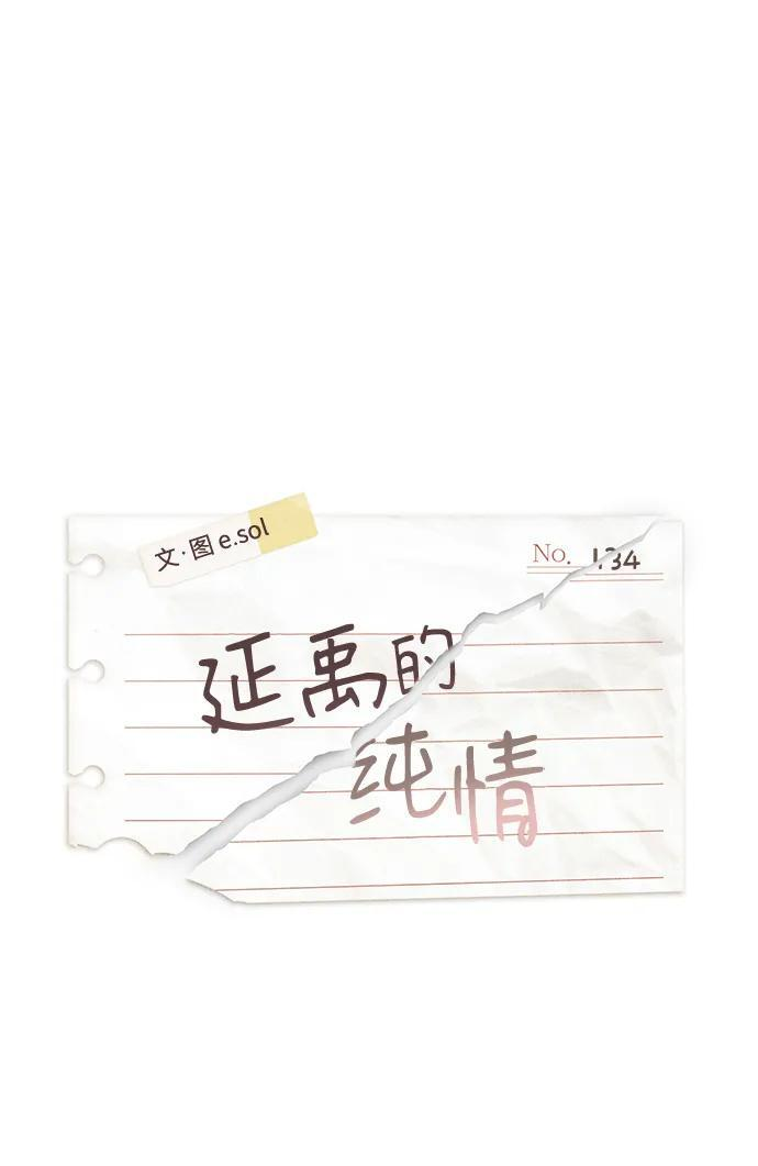 第134话 第2页