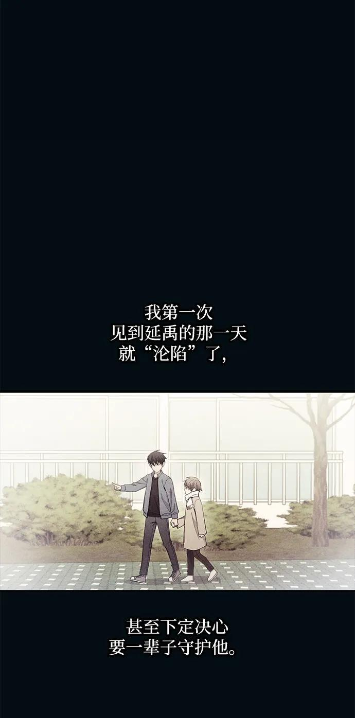 第134话 第7页