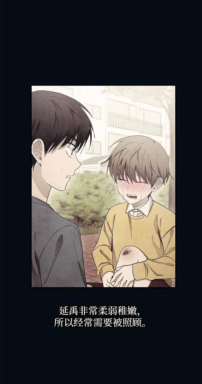 第134话 第8页