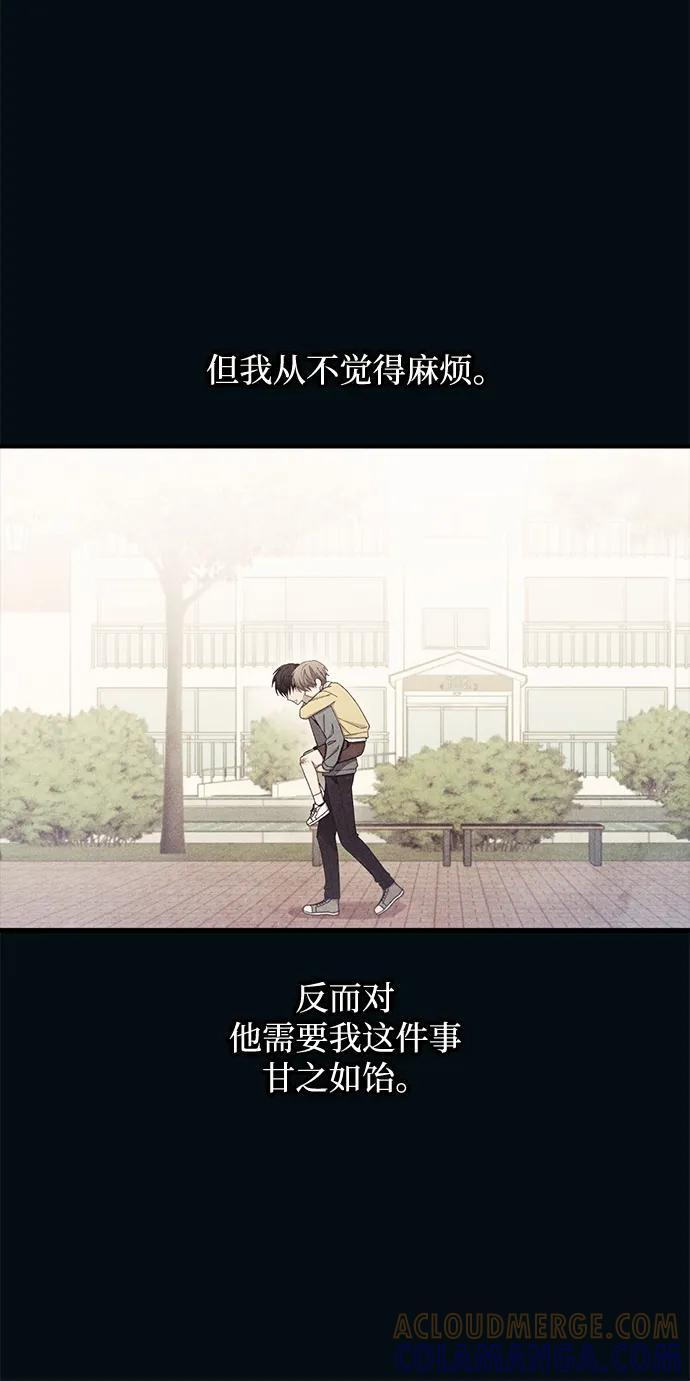 第134话 第9页