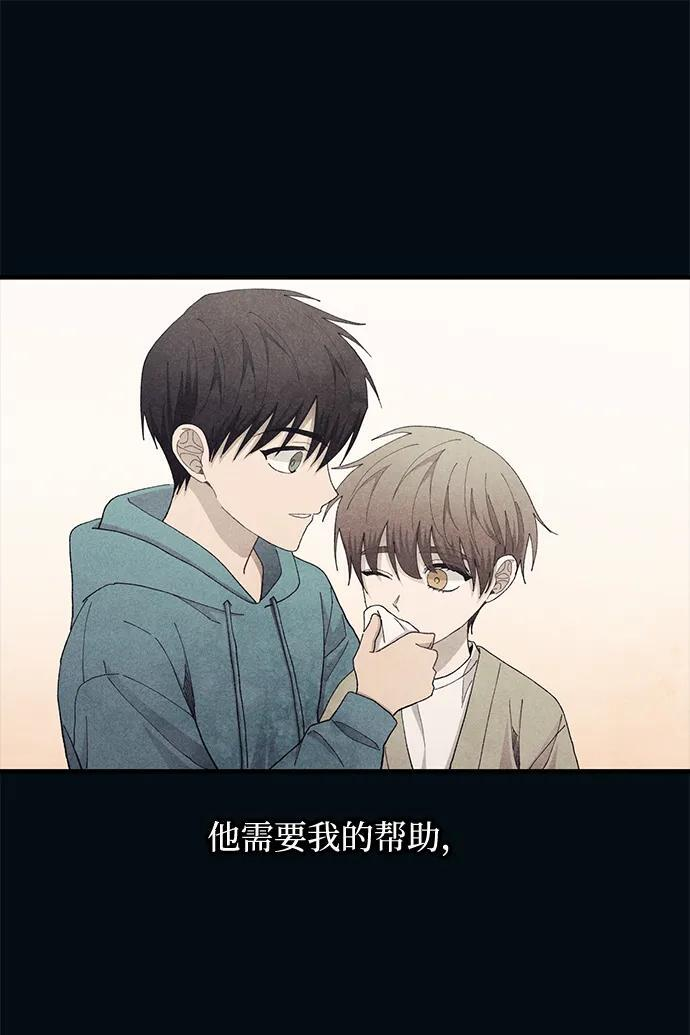 第134话 第10页