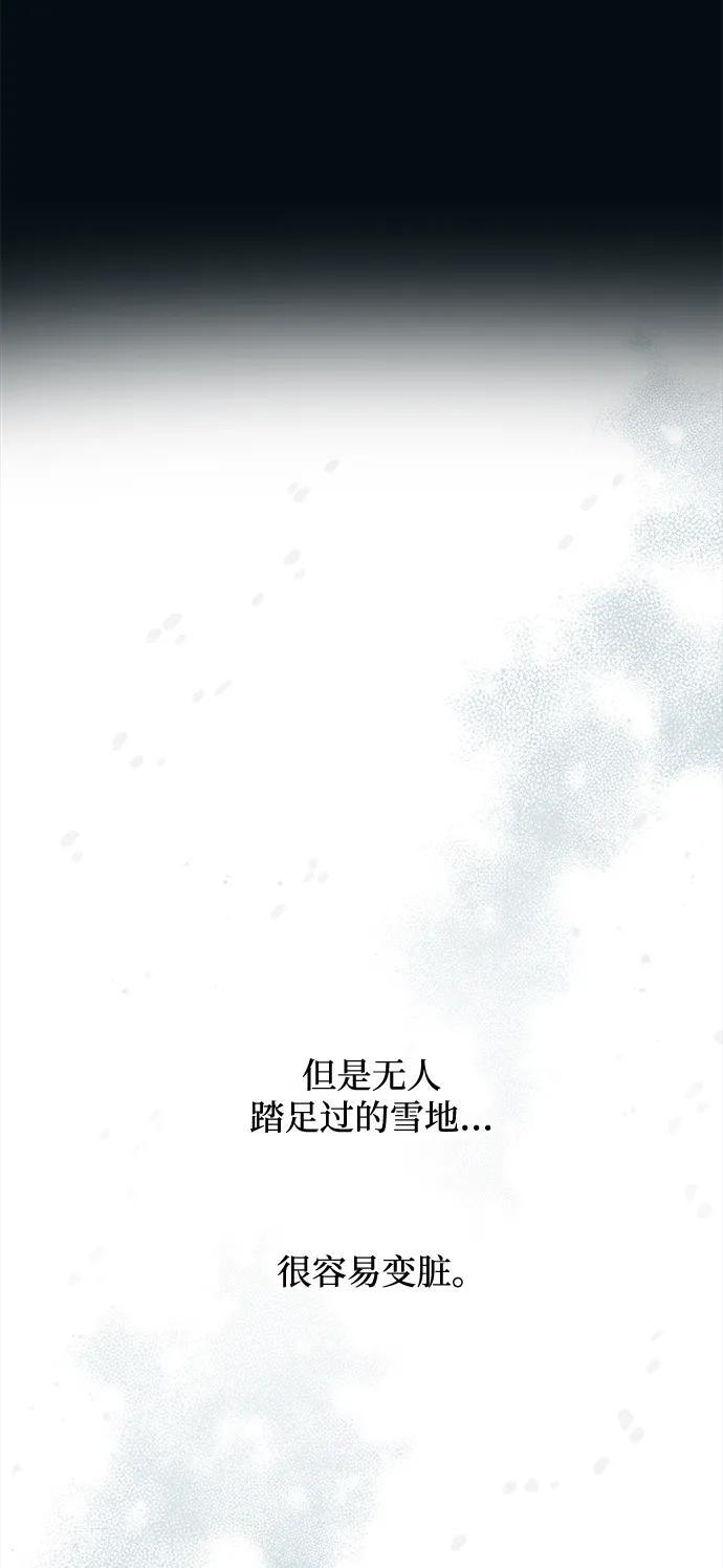 第134话 第16页