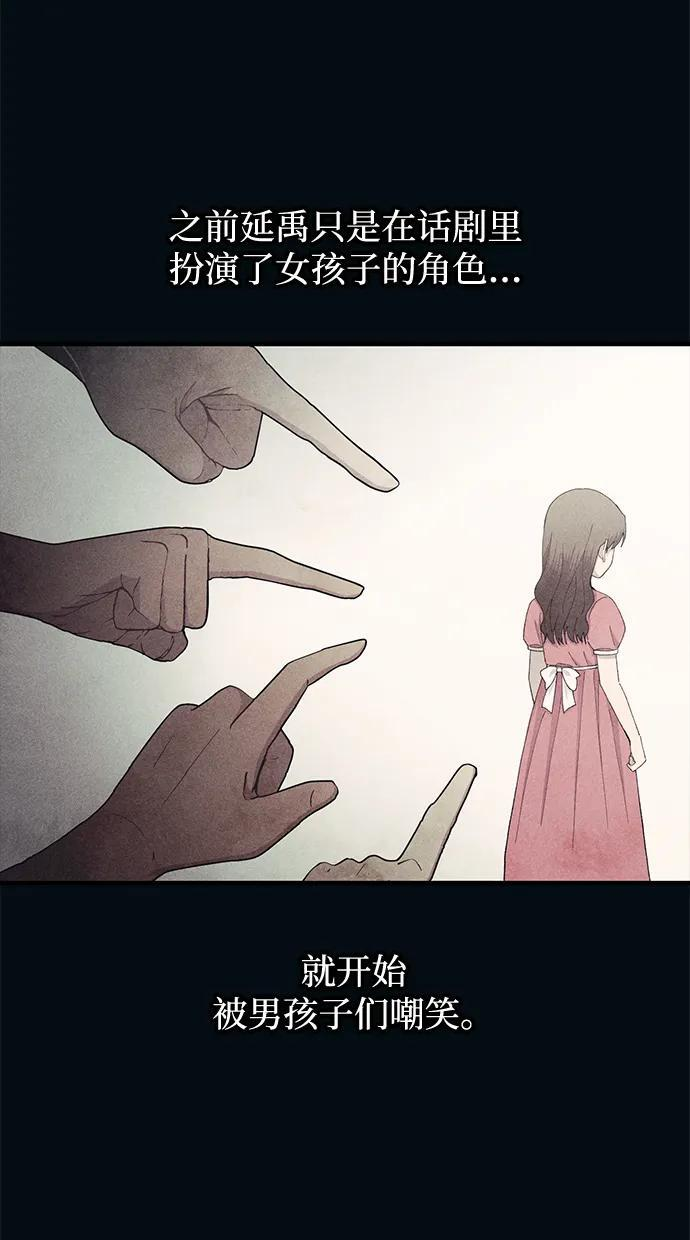 第134话 第18页