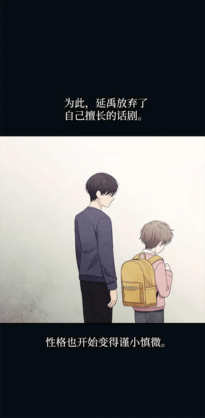 第134话 第19页