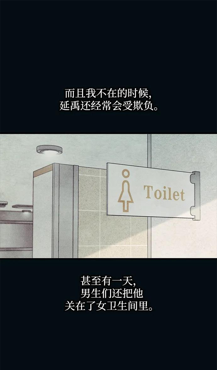 第134话 第20页