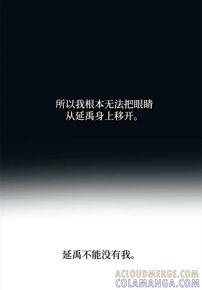 第134话 第21页