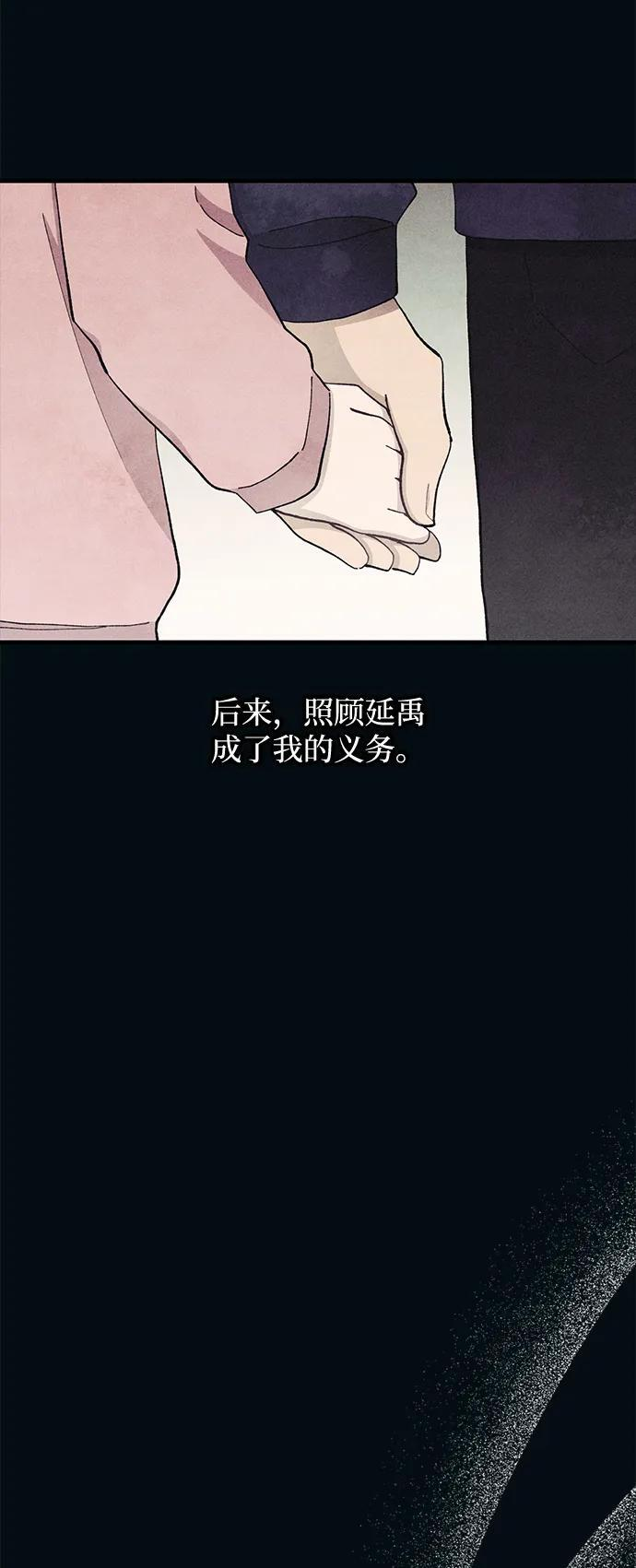第134话 第23页