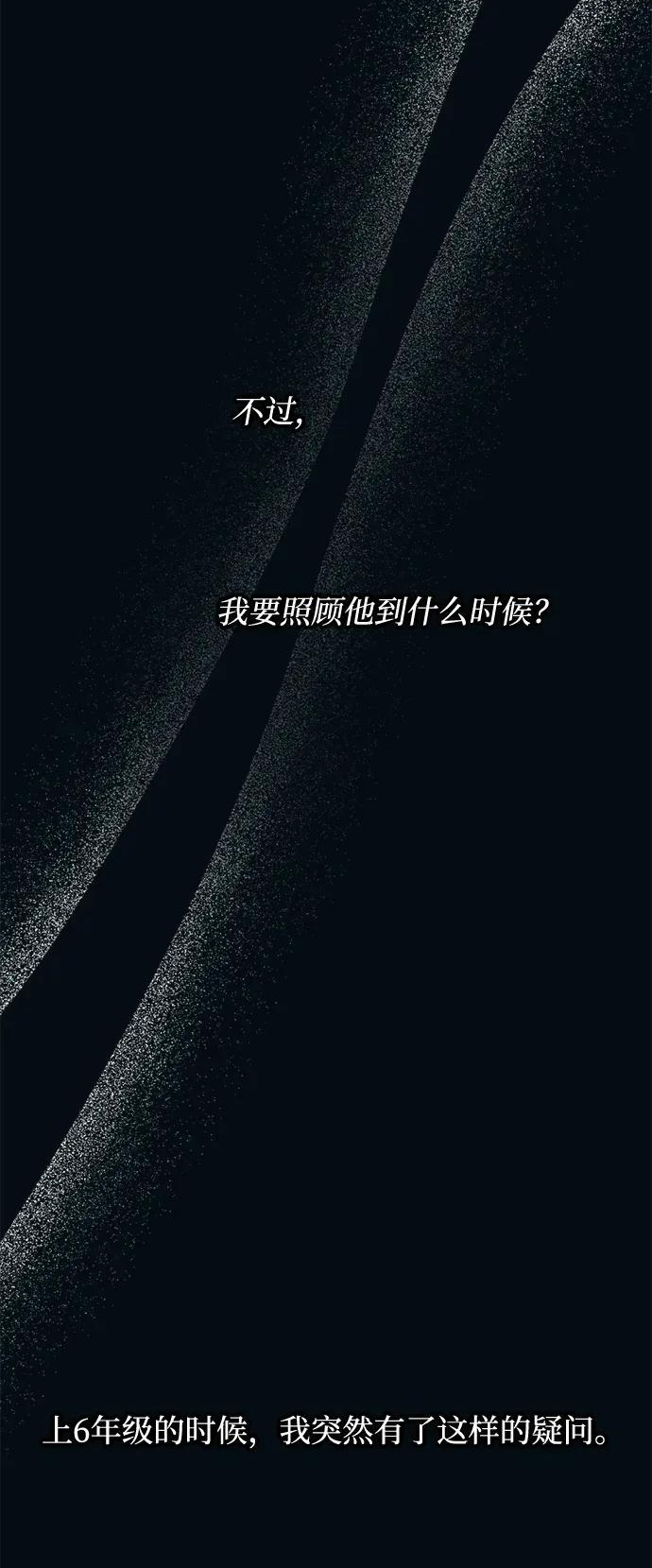 第134话 第24页