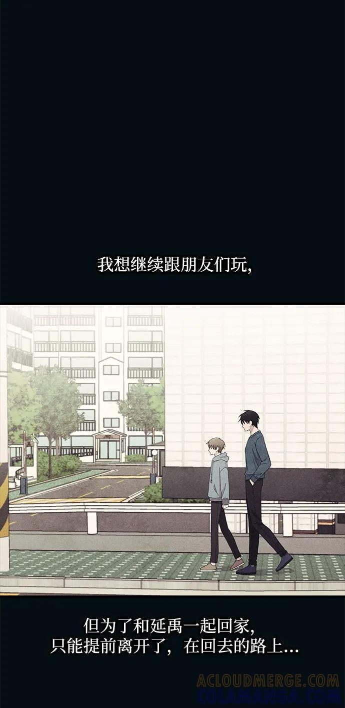 第134话 第25页