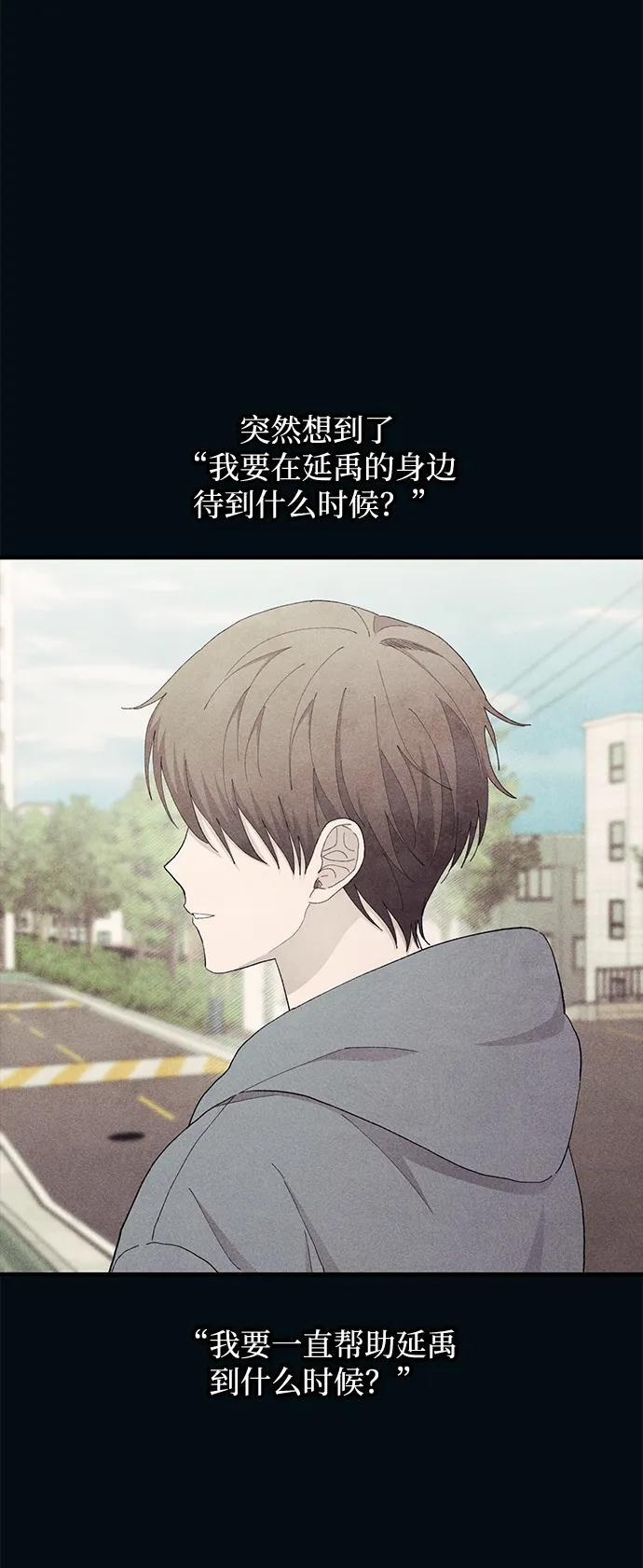 第134话 第26页