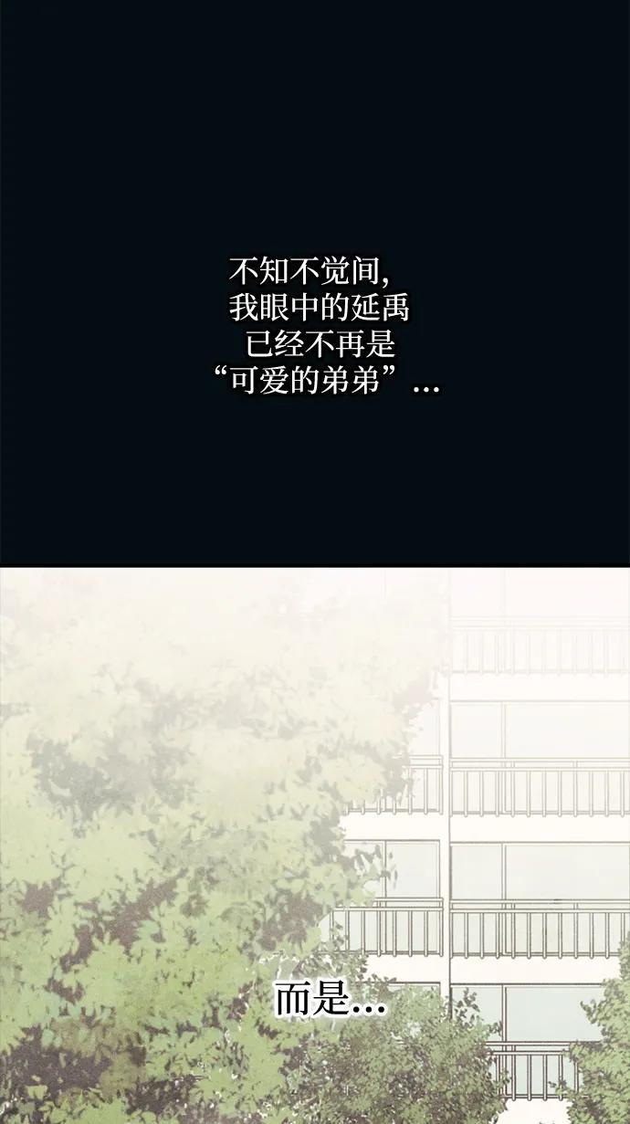 第134话 第27页
