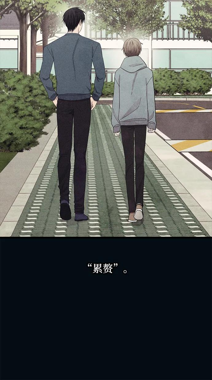 第134话 第28页