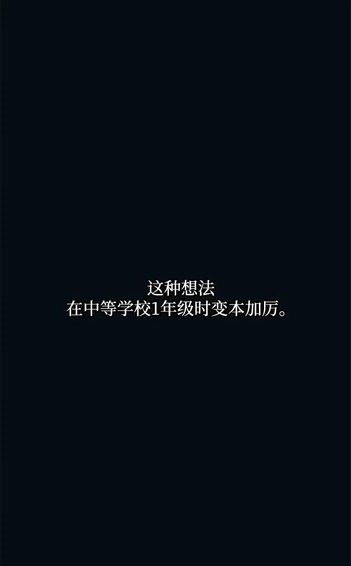 第134话 第30页