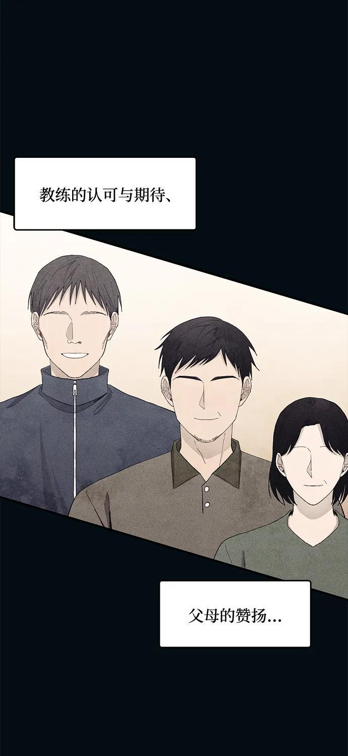 第134话 第32页