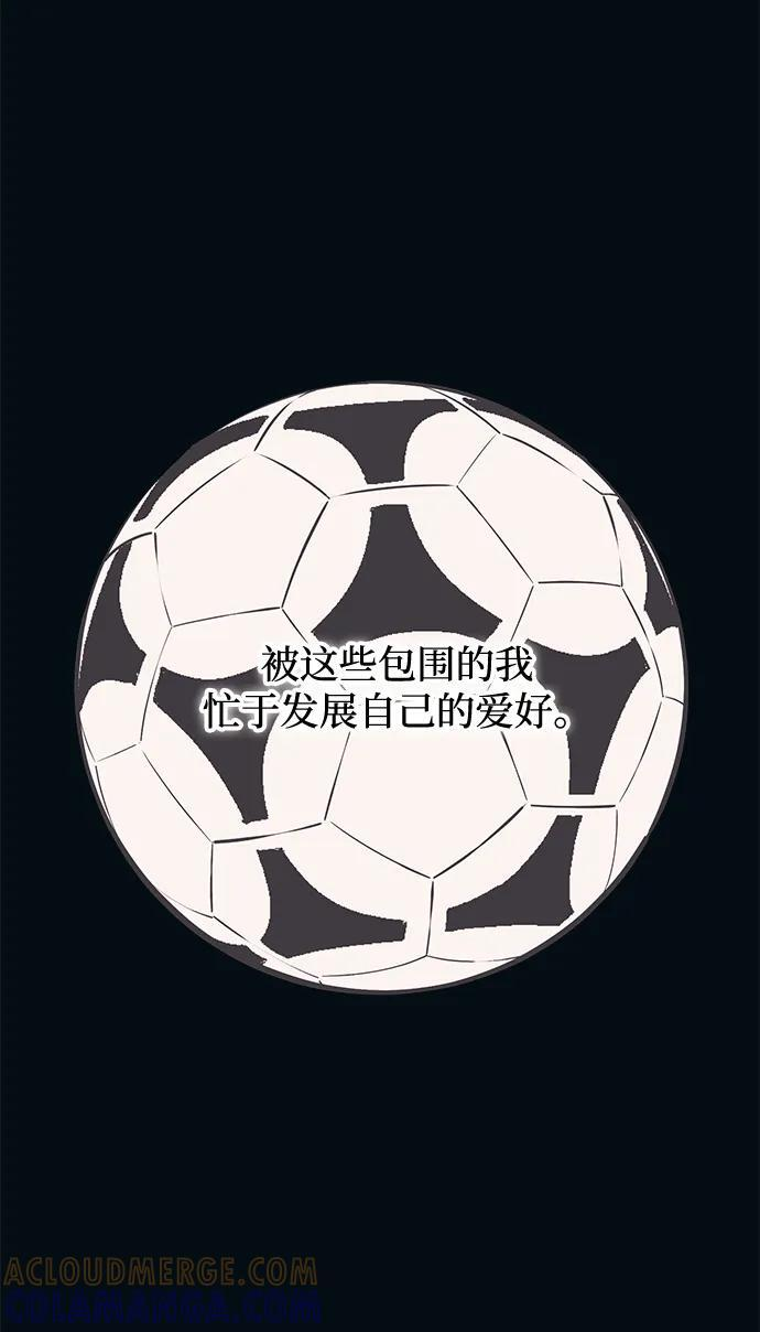 第134话 第33页