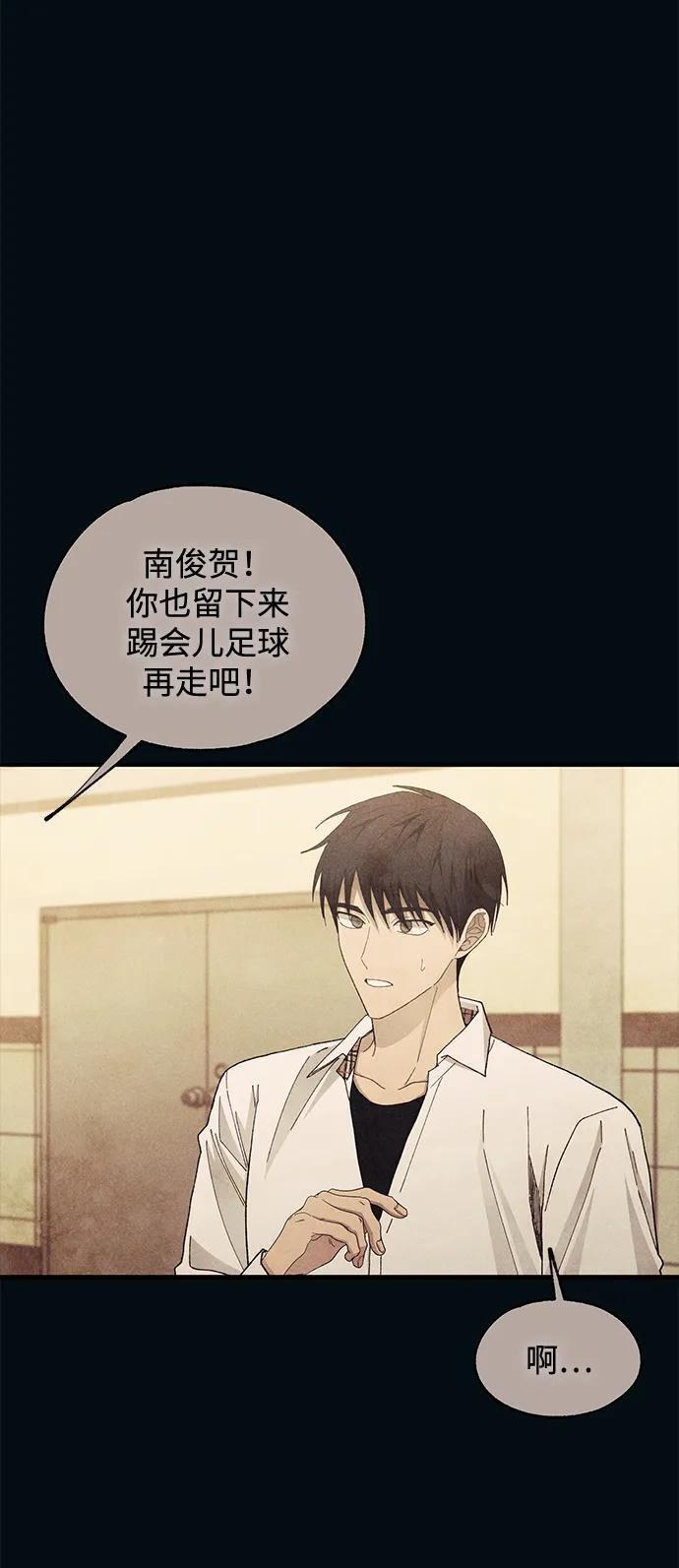 第134话 第34页