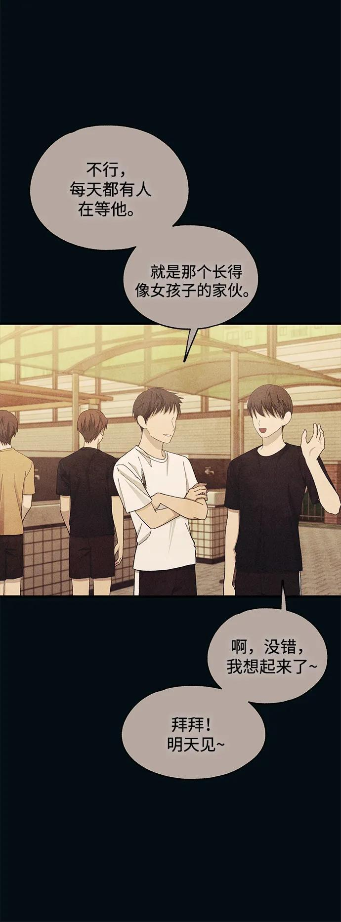 第134话 第35页
