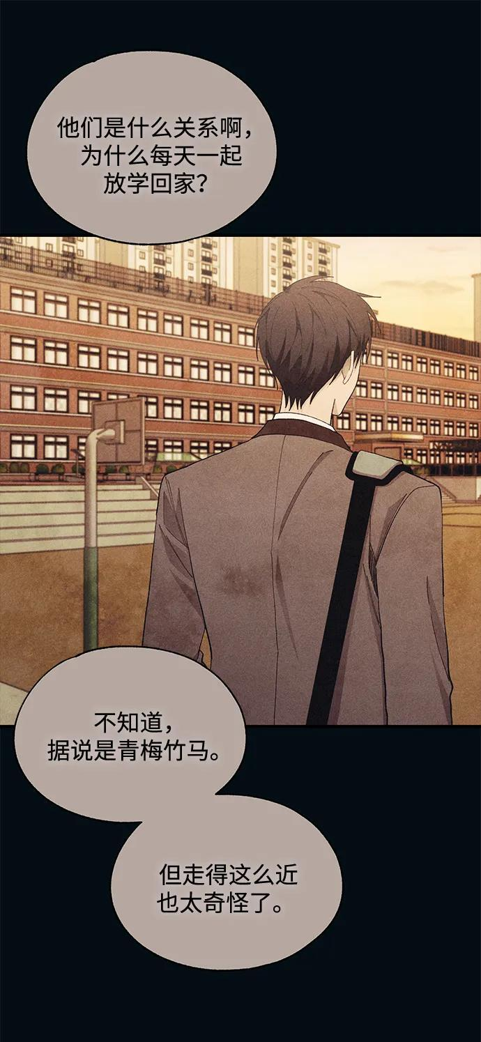 第134话 第36页