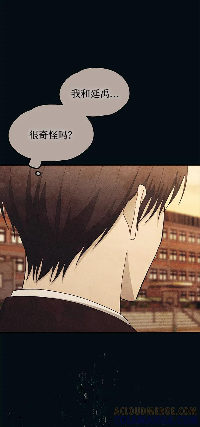 第134话 第37页