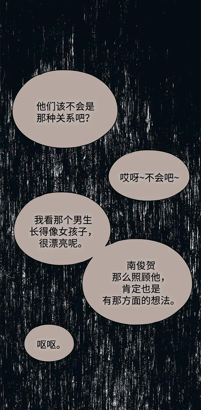 第134话 第38页