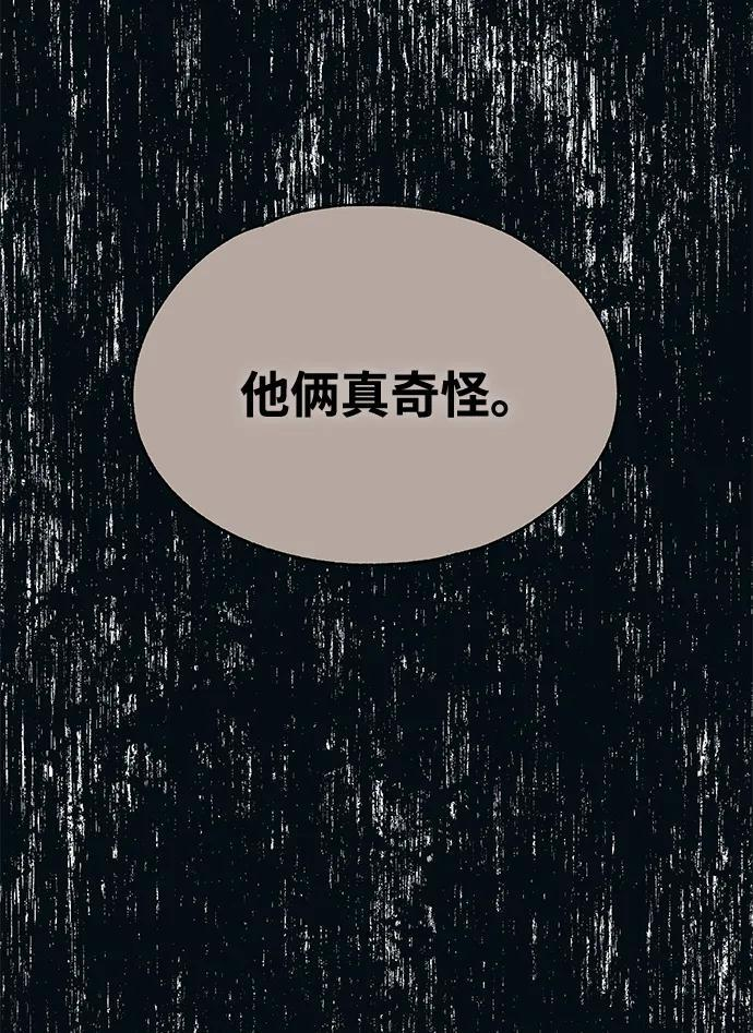 第134话 第39页