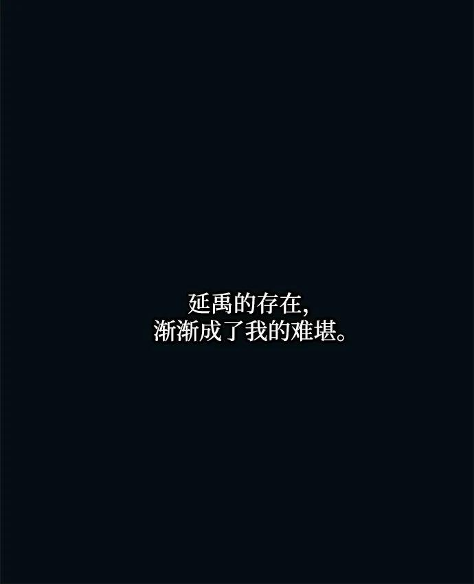 第134话 第44页