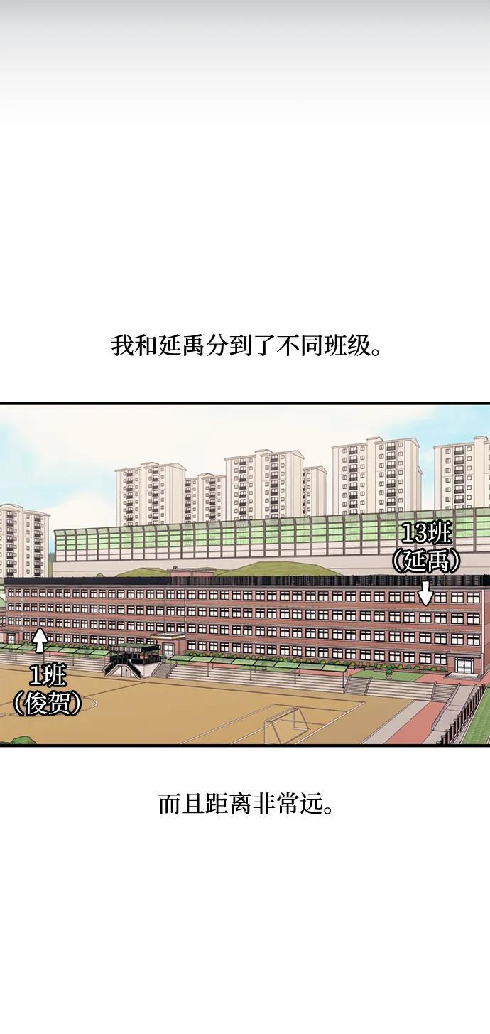 第134话 第46页