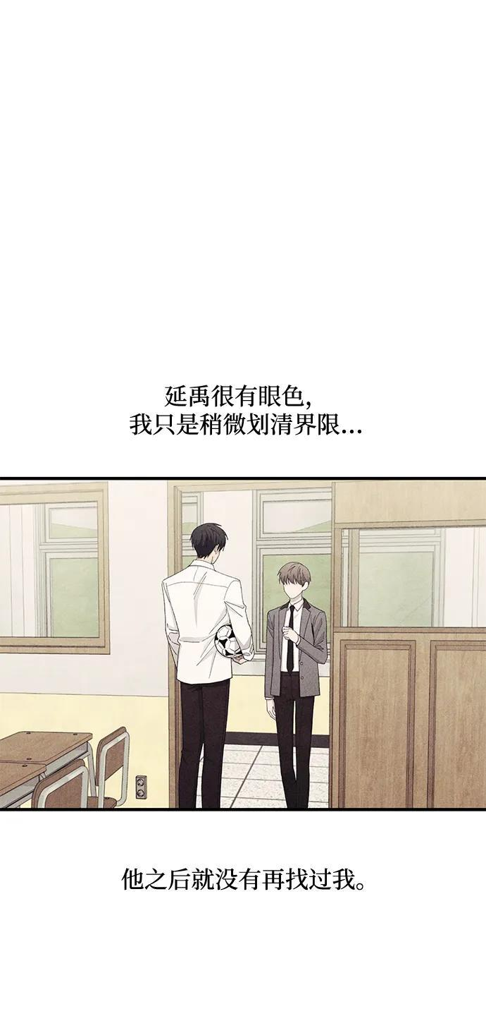 第134话 第48页
