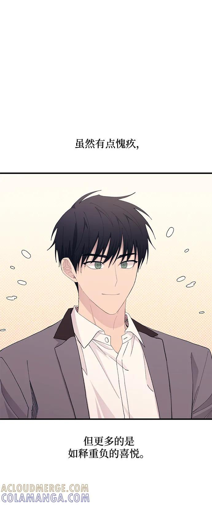 第134话 第49页