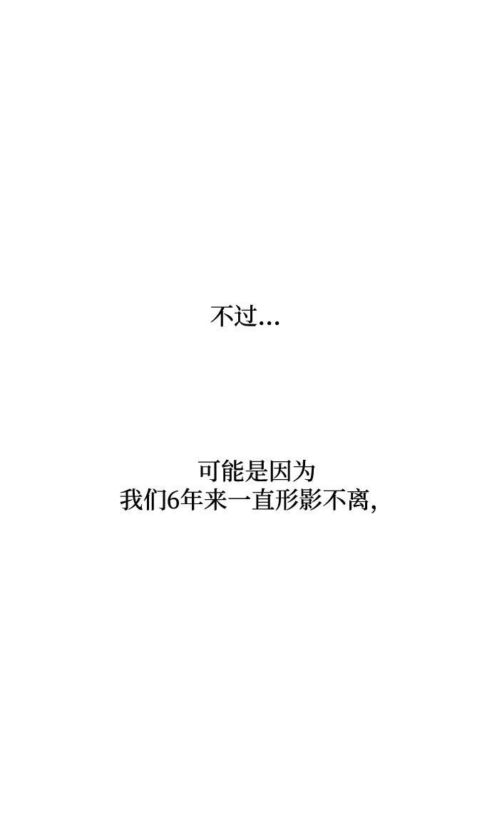 第134话 第50页