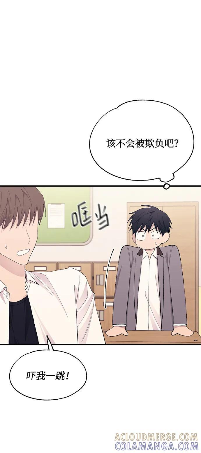 第134话 第53页