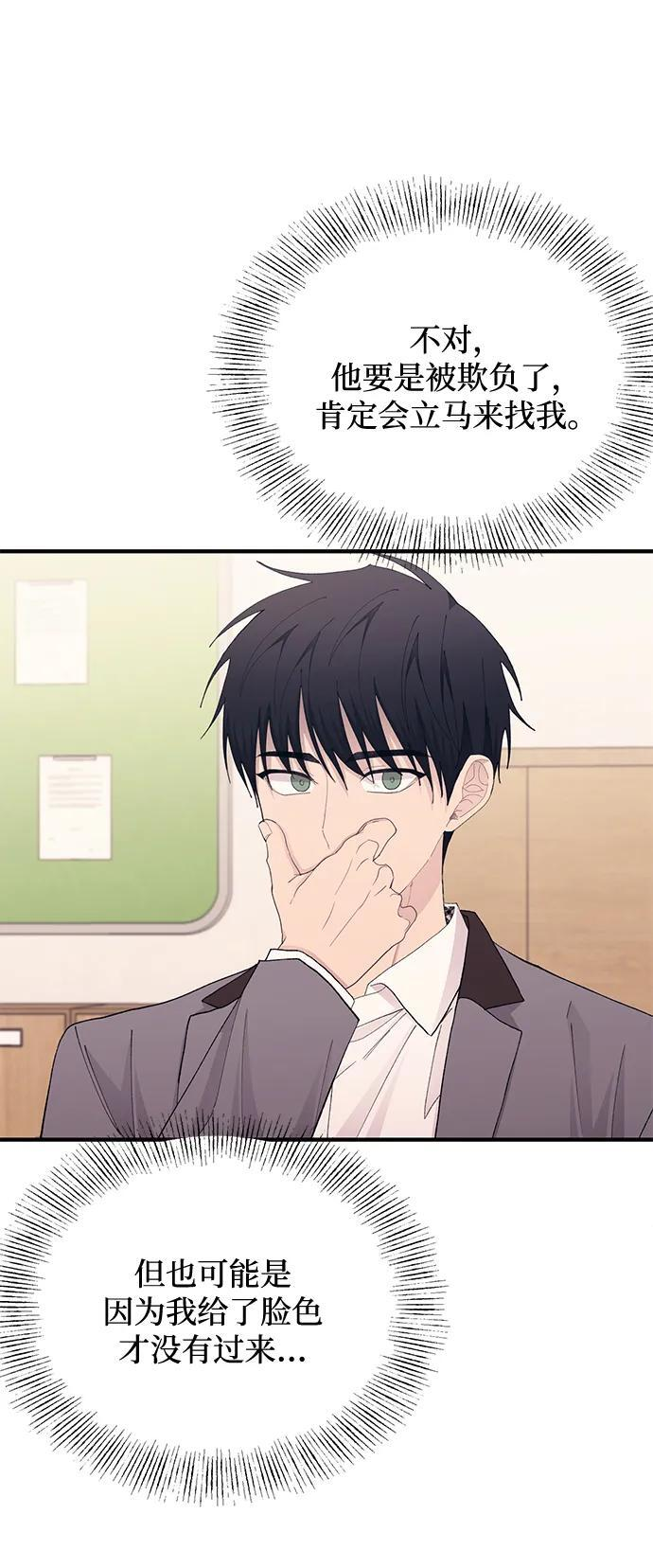 第134话 第54页