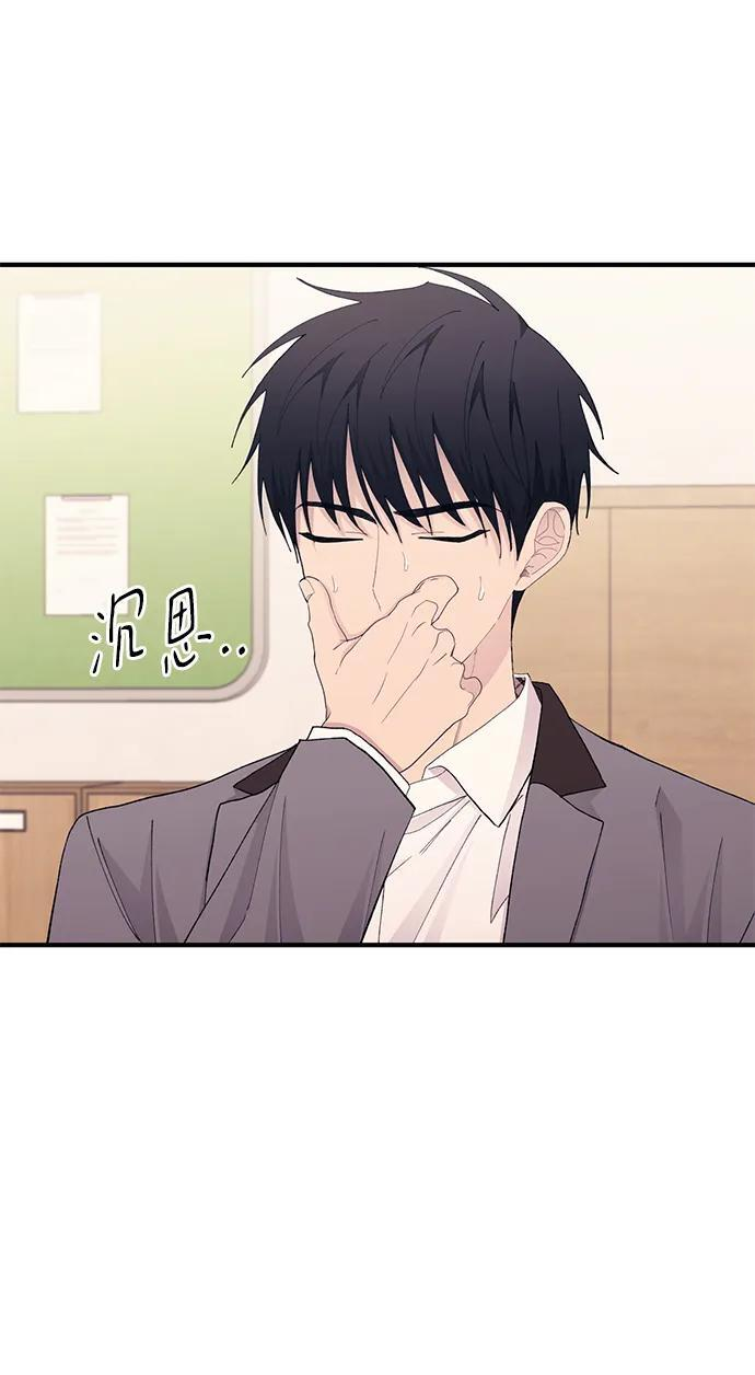 第134话 第55页