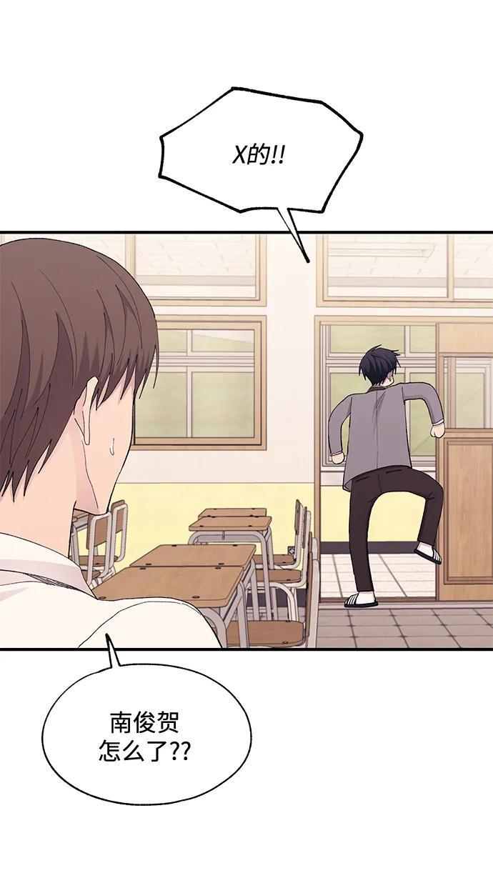 第134话 第56页