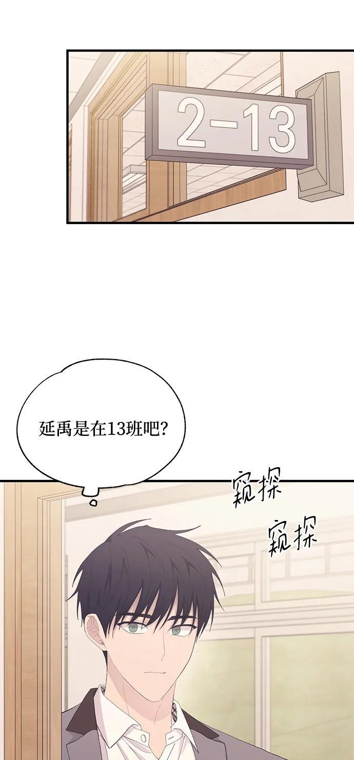 第134话 第58页